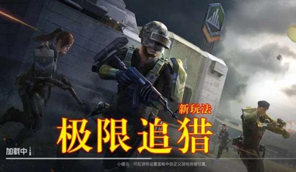 和平精英萌猫辅助软件下载