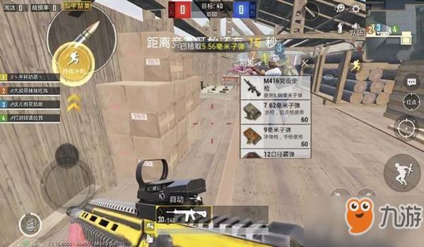 和平精英小霸王辅助怎么玩