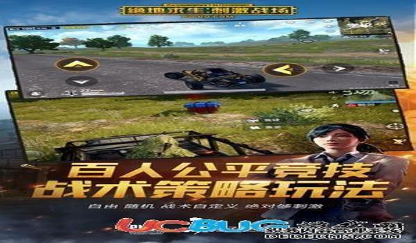 和平精英辅助根本不防封