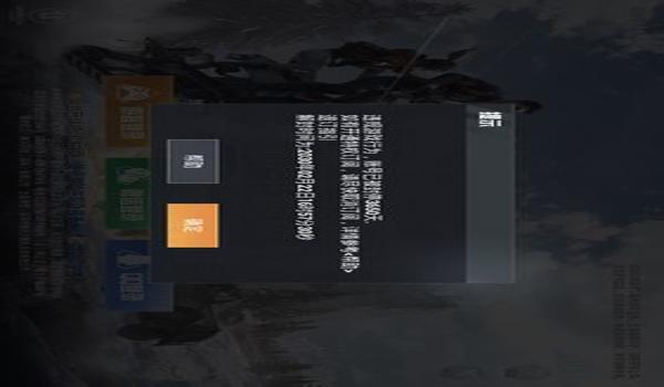 开和平精英辅助会闪退嘛