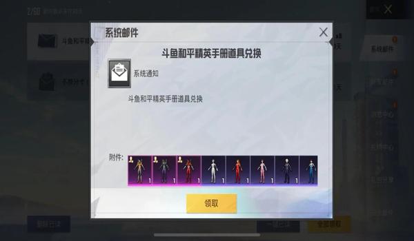 和平精英有什么游戏辅助