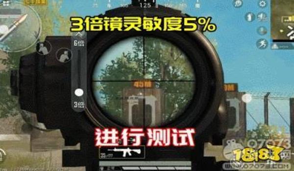 和平精英压枪最好的宏