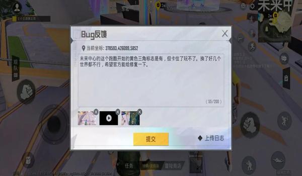 和平精英辅助的作用有哪些