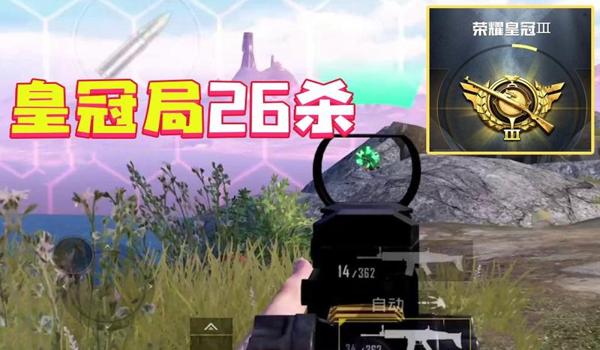 和平精英大魔王压枪教学 和平精英大魔王压枪教学