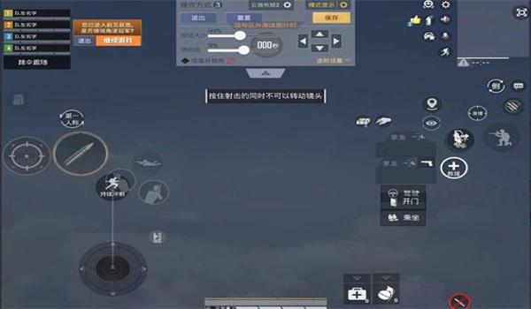 和平精英压枪键不管用