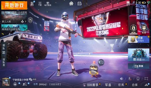 和平精英辅助瞄准一打多