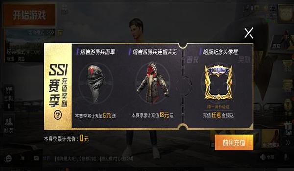 和平精英大仙辅助官网