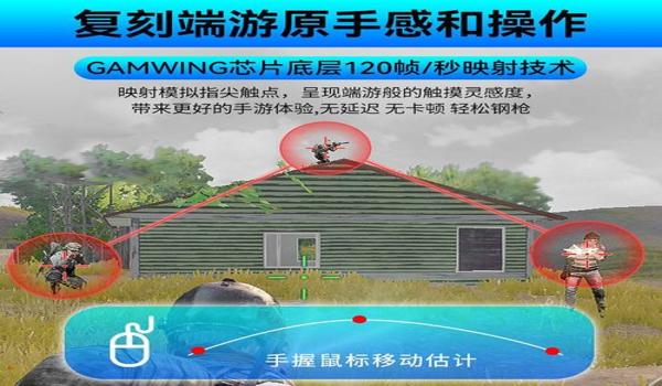 和平精英全部压枪教学