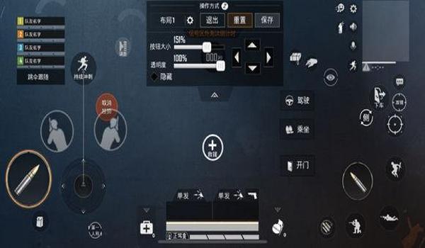 和平精英开辅助怎么开视频