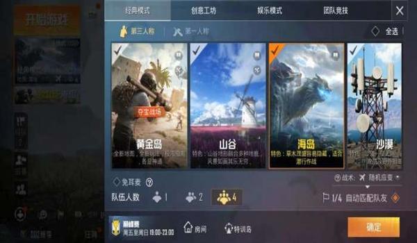 和平精英辅助正版软件下载 和平精英辅助正版软件下载