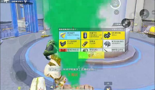 和平精英龙骑士直装辅助