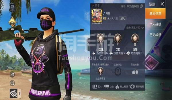 和平精英手游辅助发卡网