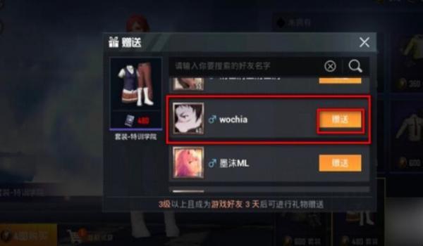 和平精英触控辅助怎么隐藏