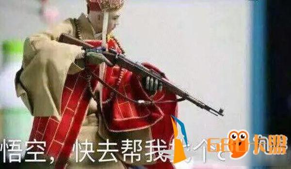 和平精英辅助瞄准形状在哪