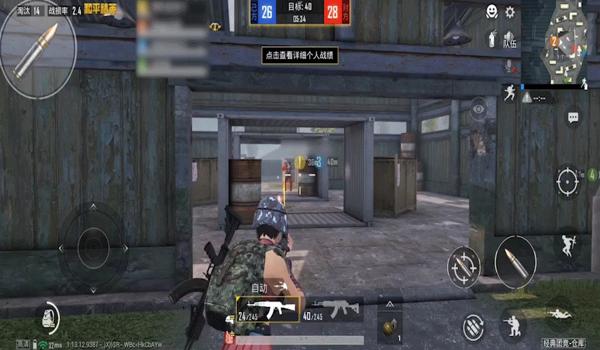 和平精英五指腰射压枪