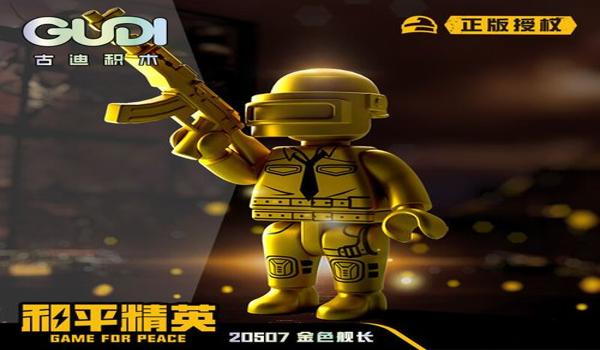 和平精英随机角色辅助器