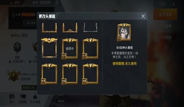 和平精英透视辅助语音包