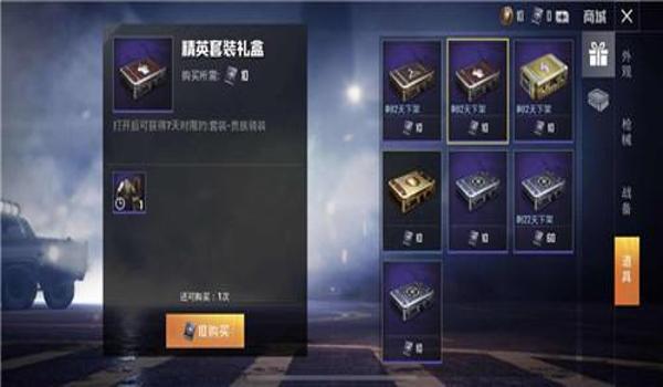 和平精英氪金压枪多少级 和平精英氪金压枪多少级