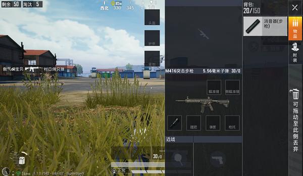 和平精英诺亚辅助器怎么用