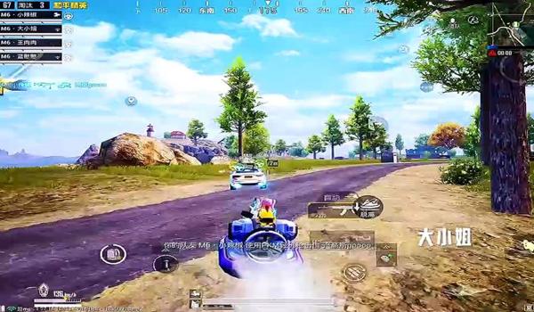 和平精英辅助器荣耀平板