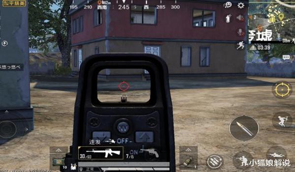 和平精英开准星辅助器下载