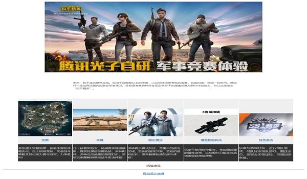 和平精英游戏插件辅助软件