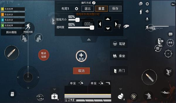 和平精英辅助器急速开枪