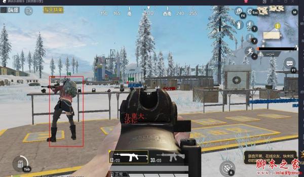 和平精英瞄准辅助器免费版