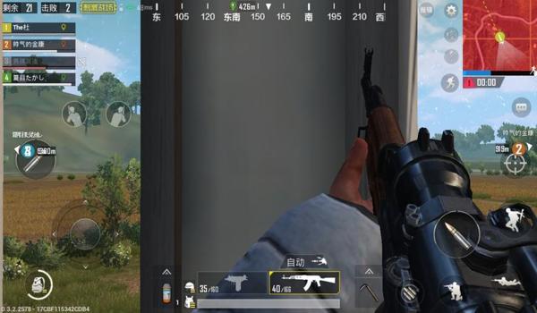 怎么弄和平精英里的压枪