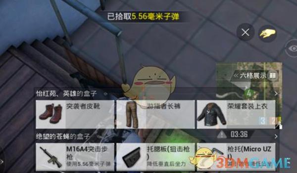 和平精英练压枪多少米