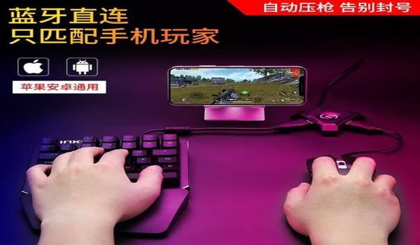 和平精英近战要怎么压枪 和平精英近战要怎么压枪