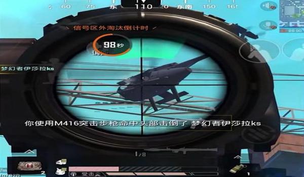 和平精英有多少倍镜压枪