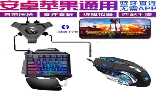 和平精英安卓辅助低价购买