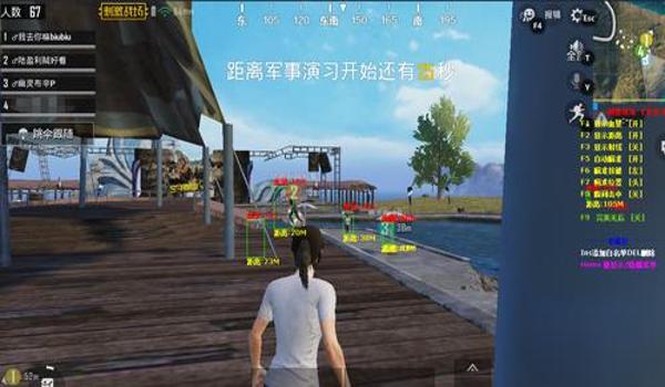 透视自瞄辅助器pubg