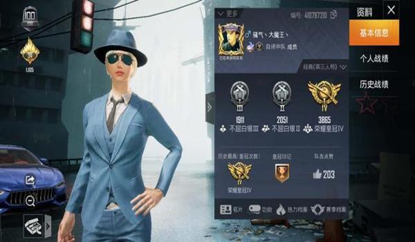 和平精英魔王辅助发卡网 和平精英魔王辅助发卡网