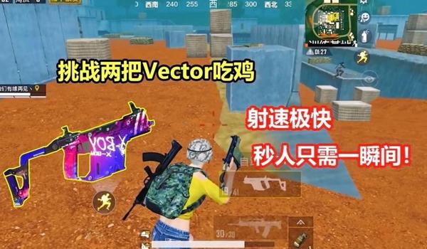 和平精英射速辅助器怎么用