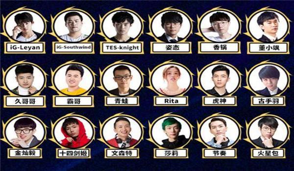 和平精英霸哥辅助是谁啊