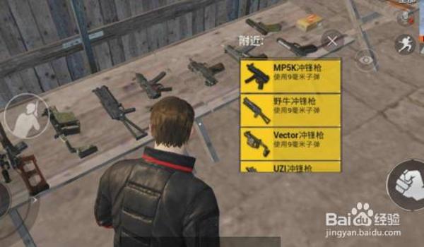 和平精英团队竞技有辅助枪 和平精英团队竞技有辅助枪