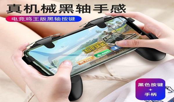 和平精英该怎么压枪四指 和平精英该怎么压枪四指