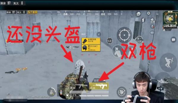 和平精英压枪时要移动吗