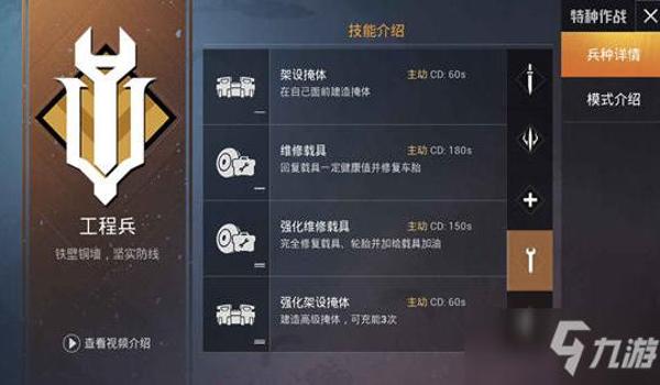 和平精英最强战术辅助软件