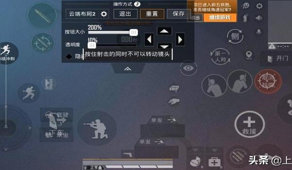 和平精英测试服辅助器下载