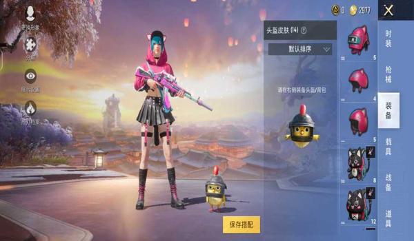 和平精英孙行者辅助官网