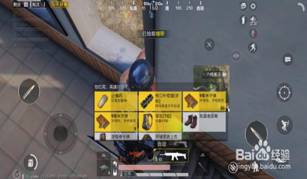 和平精英全网最牛压枪视频 和平精英全网最牛压枪视频