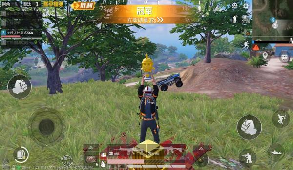 和平精英辅助神器排名前1