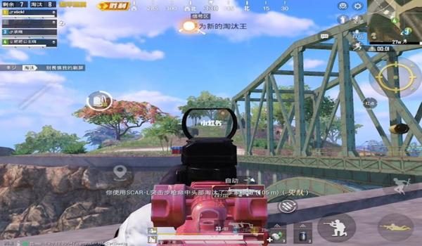 和平精英辅助预瞄软件免费