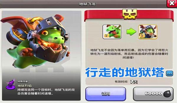 和平精英飞龙辅助怎么用