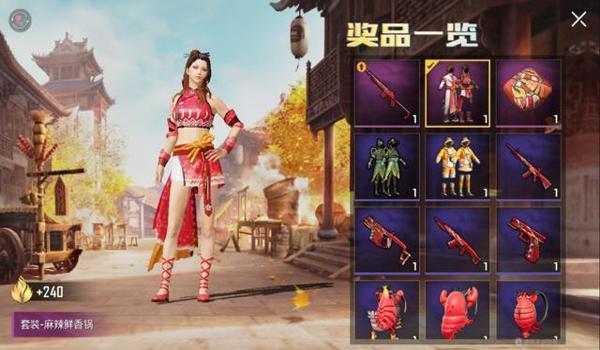 和平精英黑玫瑰辅助免费