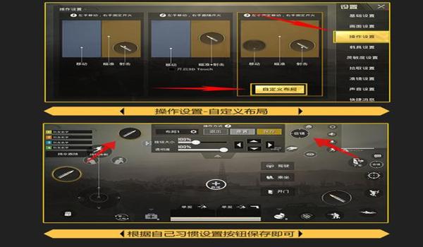 检测使用辅助器和平精英