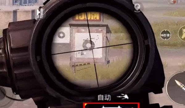 和平精英倍镜如何辅助瞄准